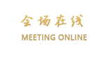 东莞南洋商务酒店